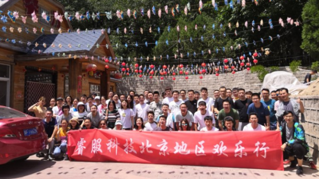 6008集团官方网站科技北京地区野三坡百里峡景区欢喜行