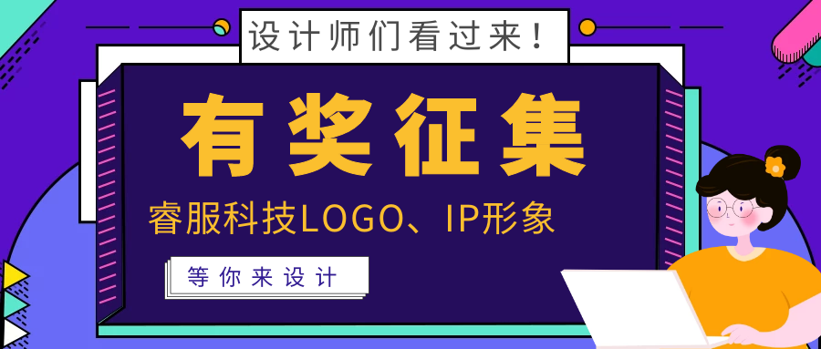 有奖征集 | 6008集团官方网站科技LOGO、吉祥物邀你来设计！